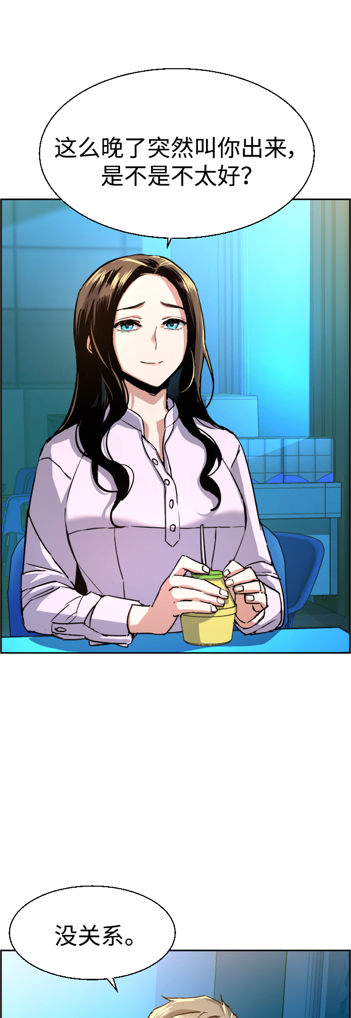 第89话14