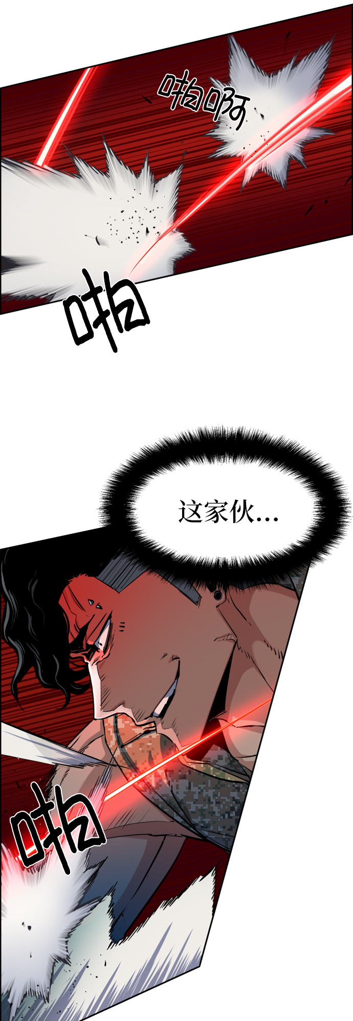 第66话7
