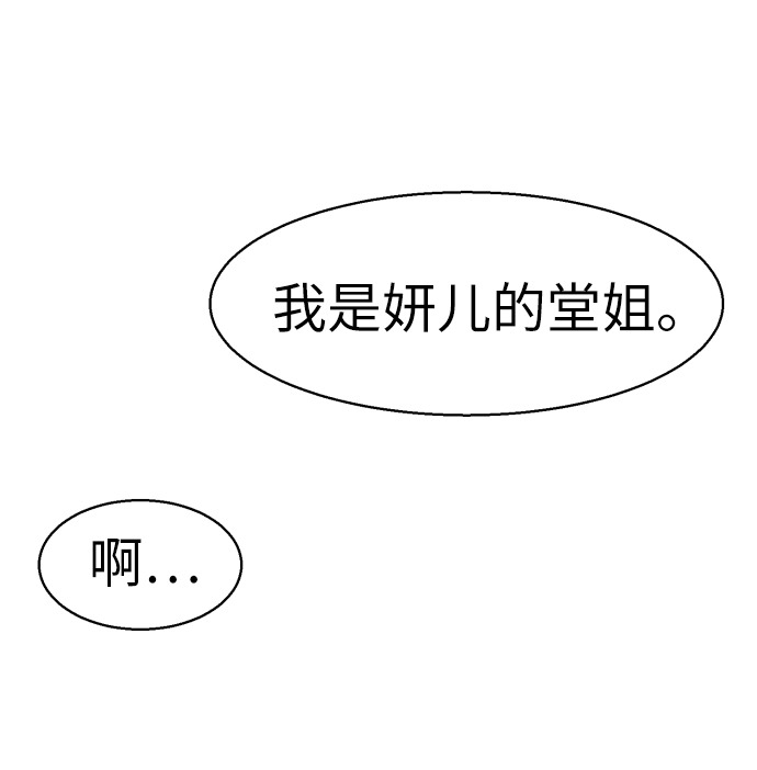 第21话67