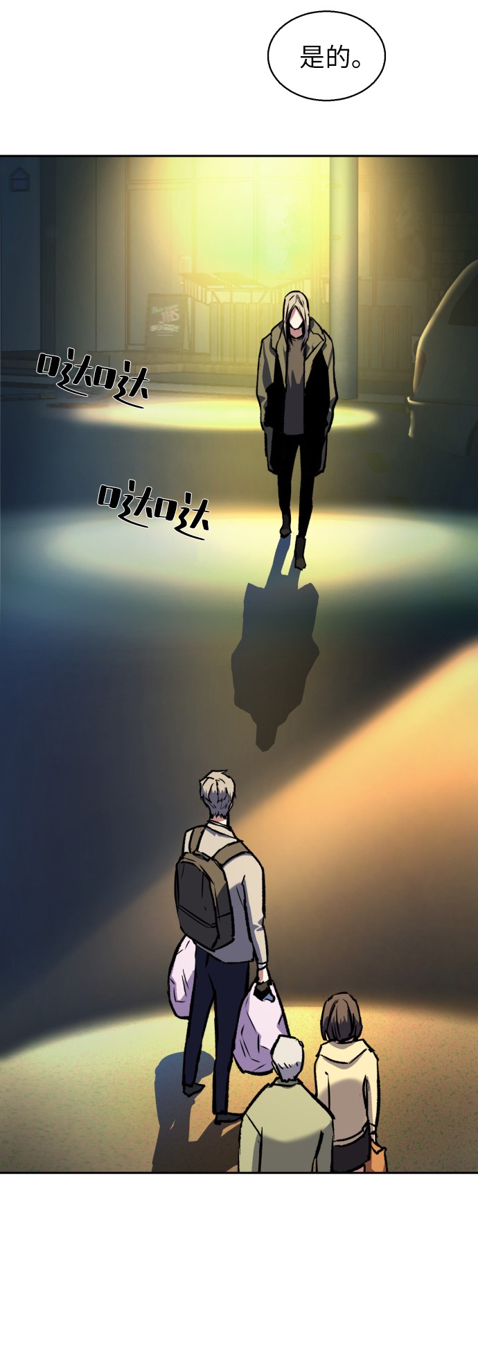 第39话71