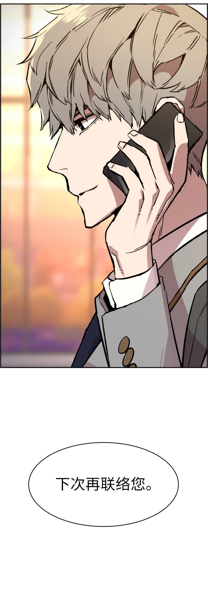 第34话69