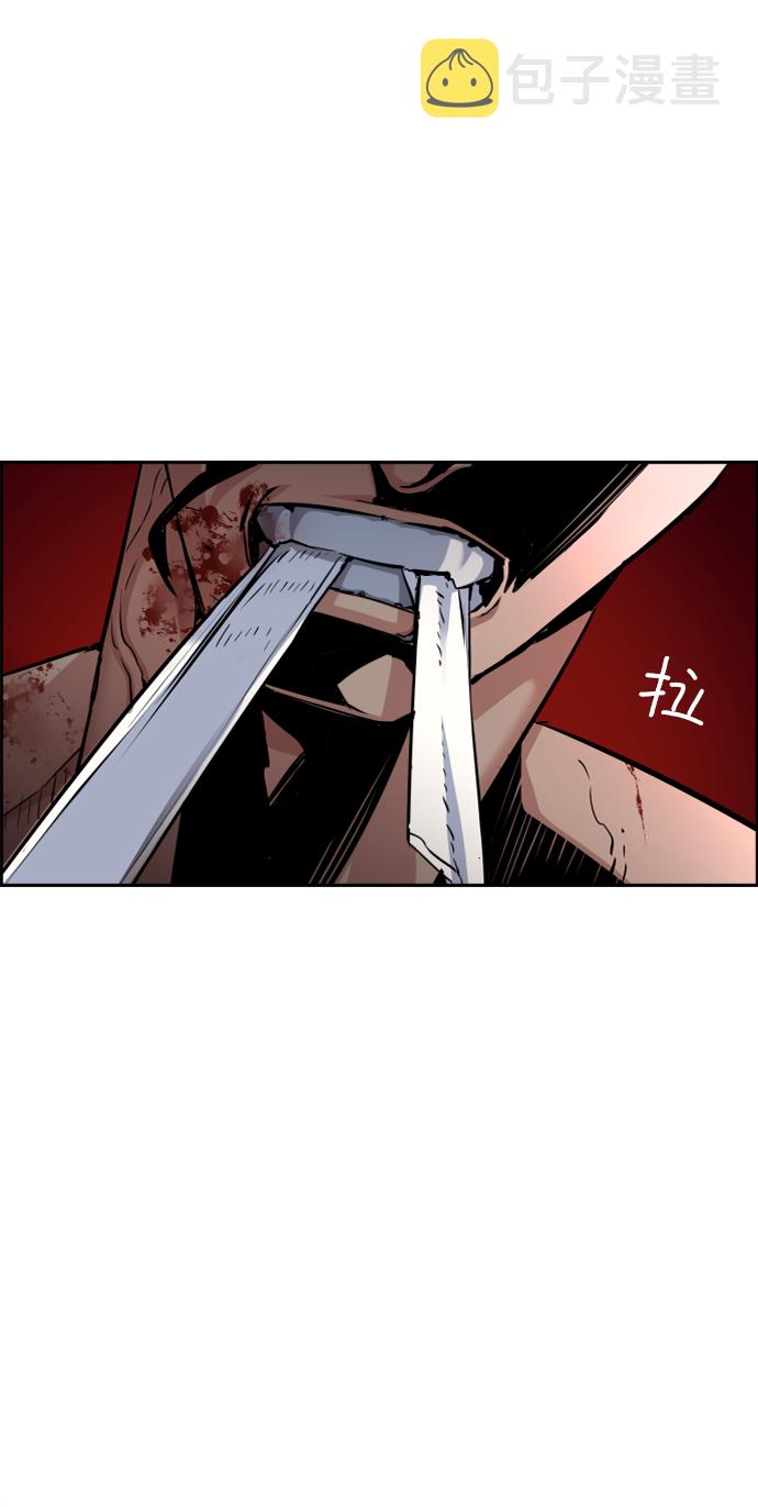 第66话61