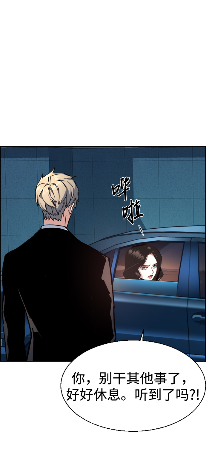 第106话64