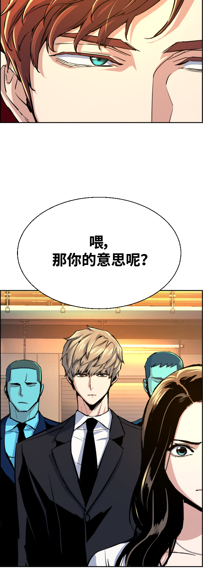 第74话9
