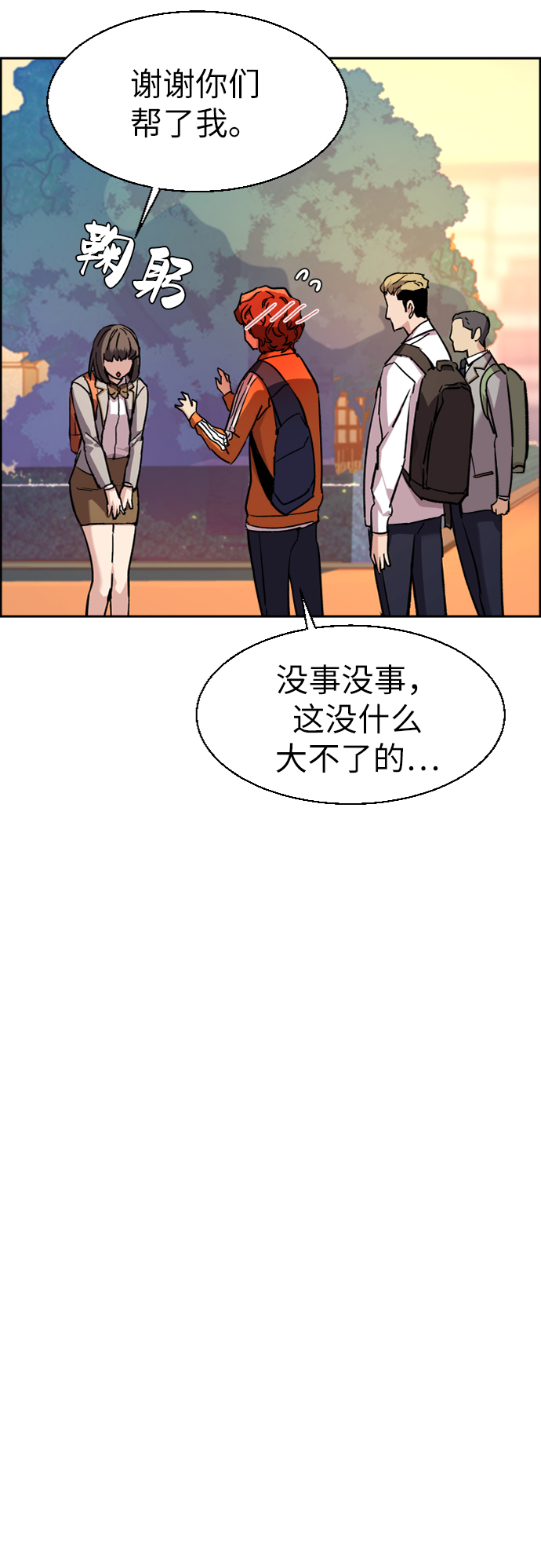 第43话59