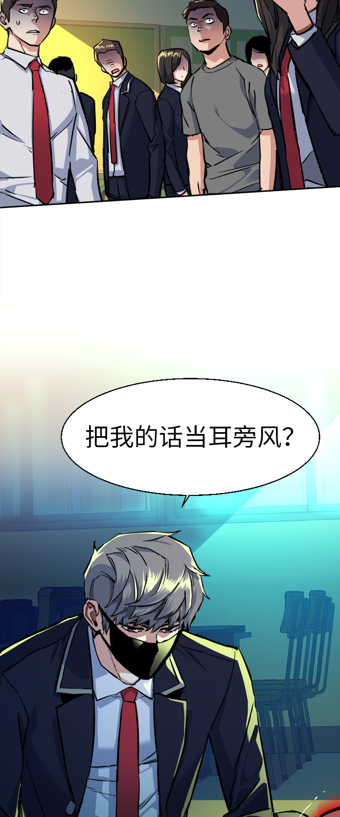 第70话82