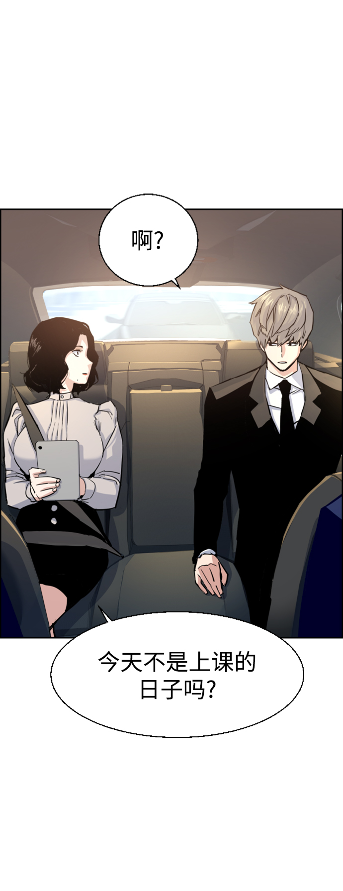 第100话42