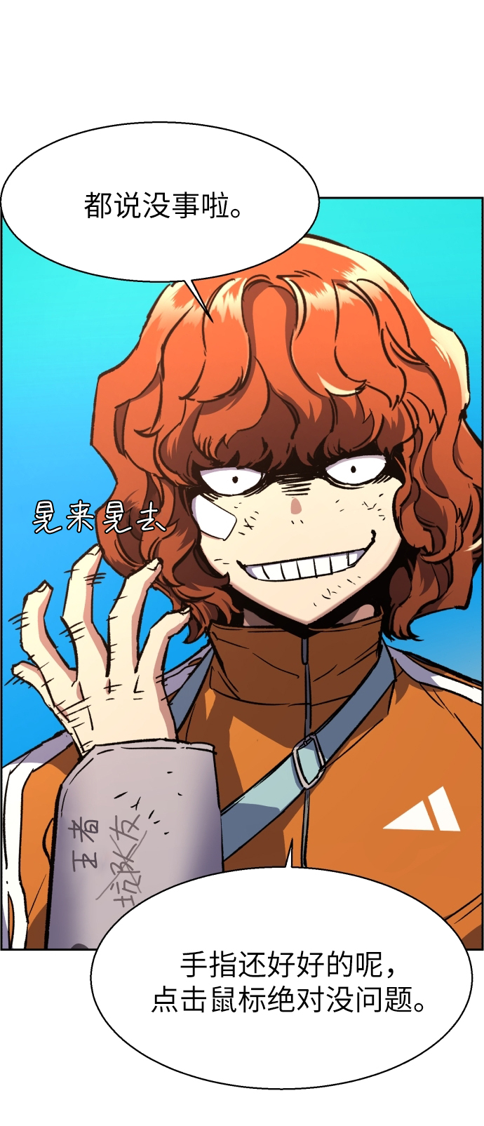 第39话5