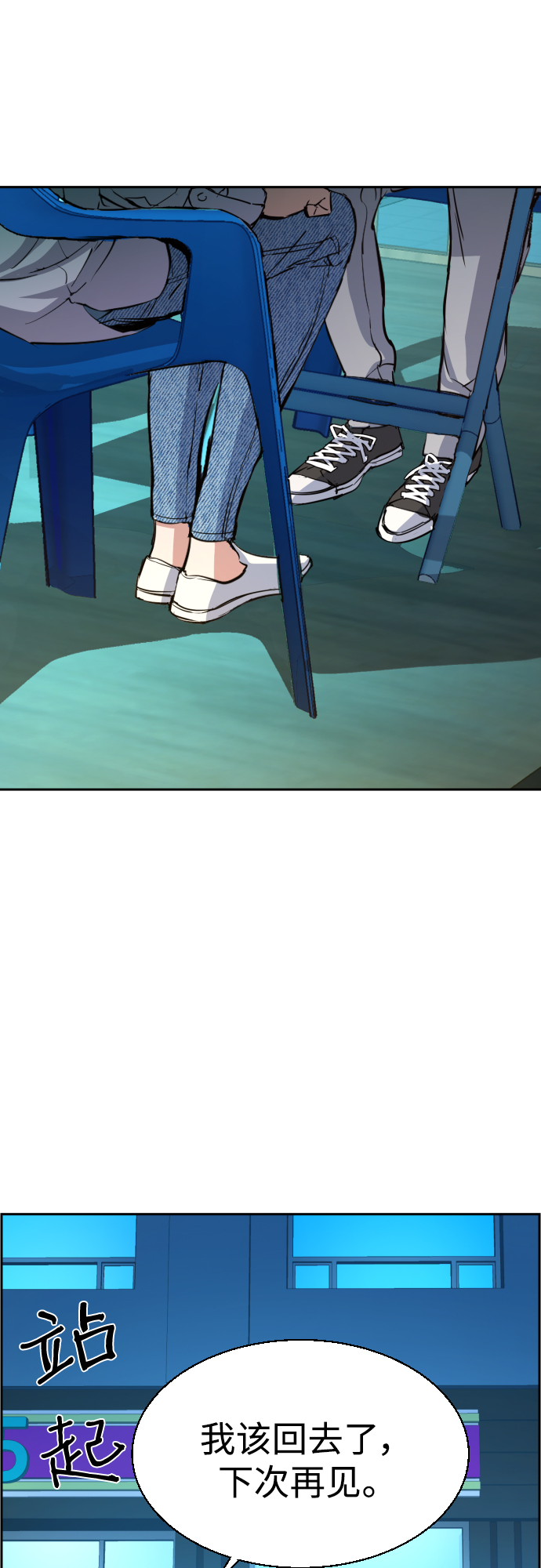 第89话36