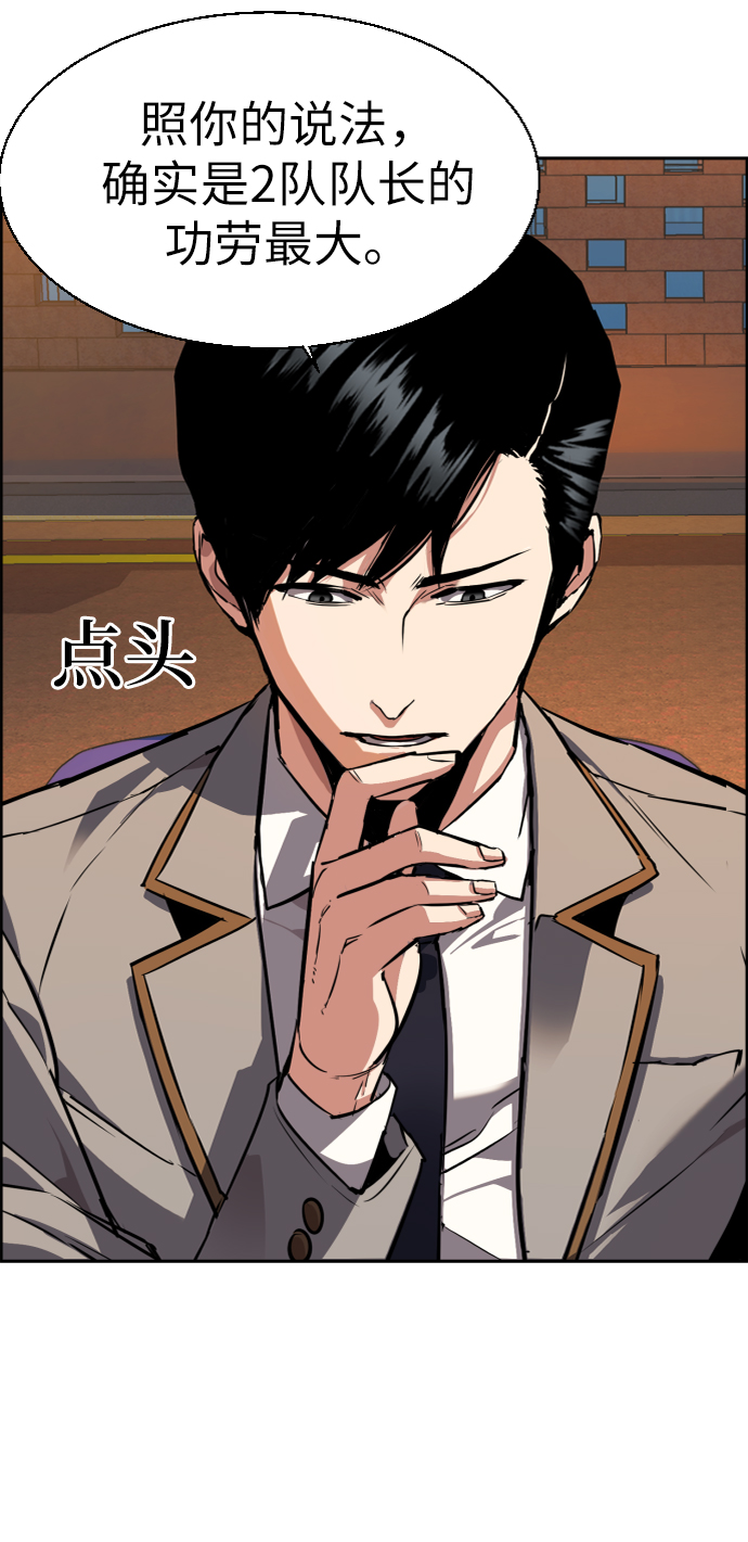第51话24