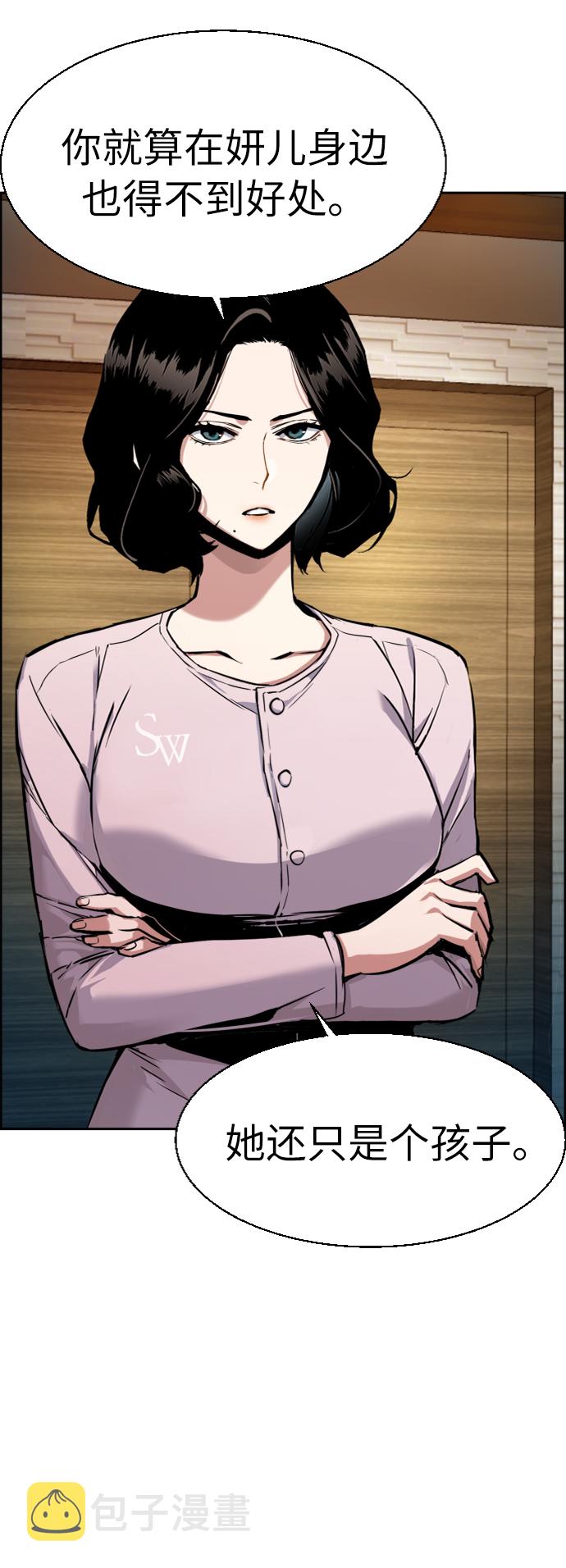 第50话54
