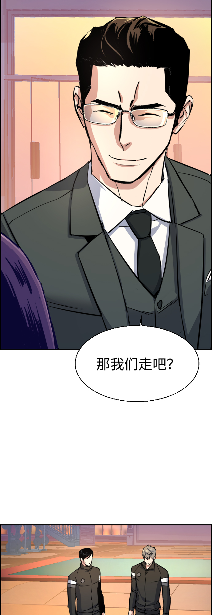 第86话64