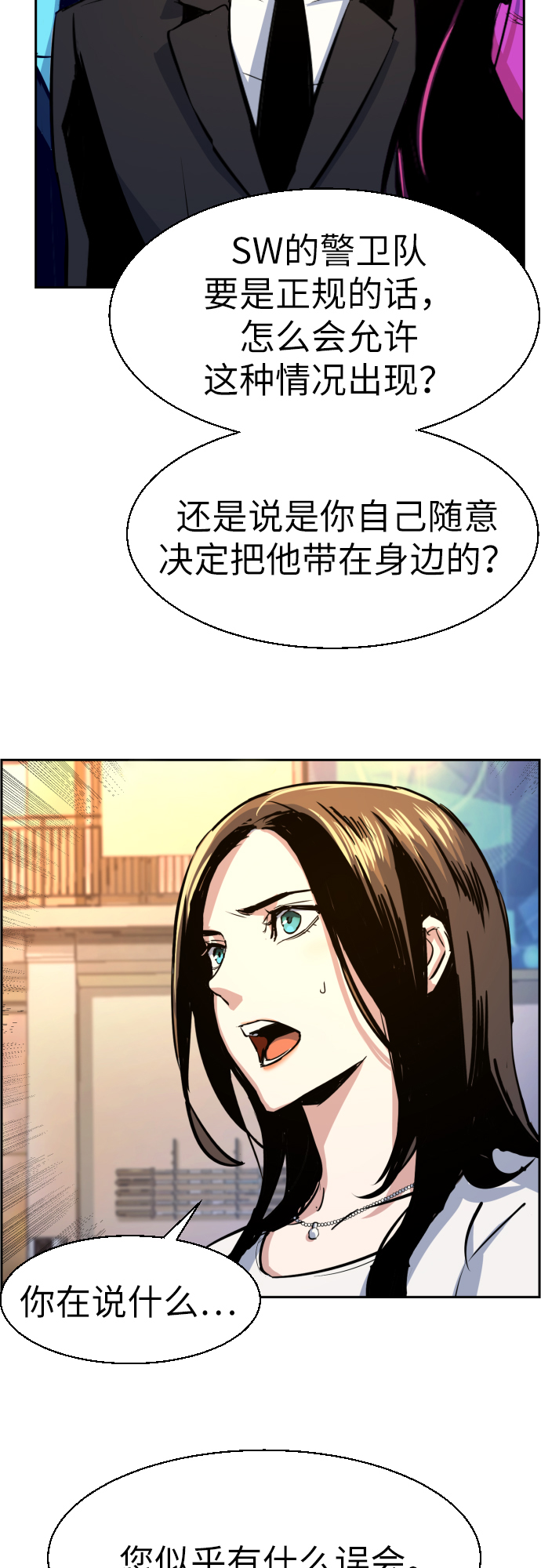 第73话66