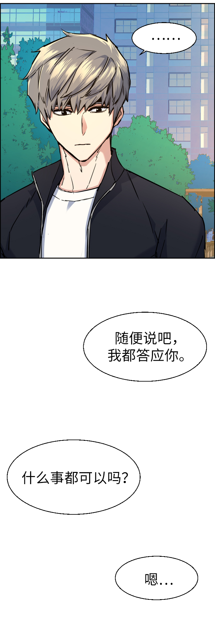 第63话68