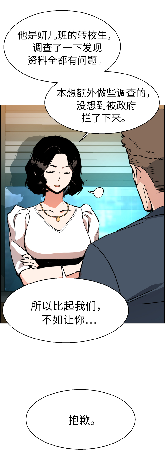 第30话75