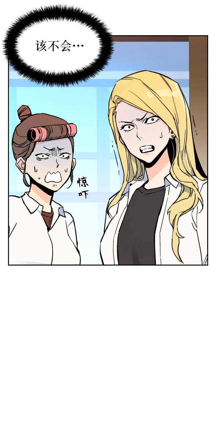 第4话29