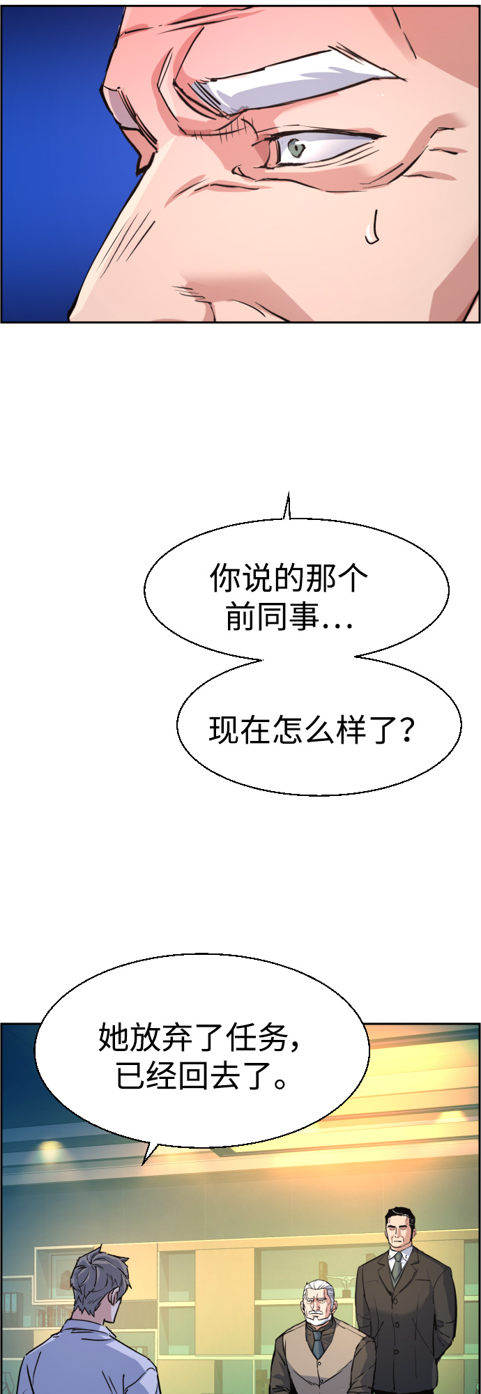 第96话64