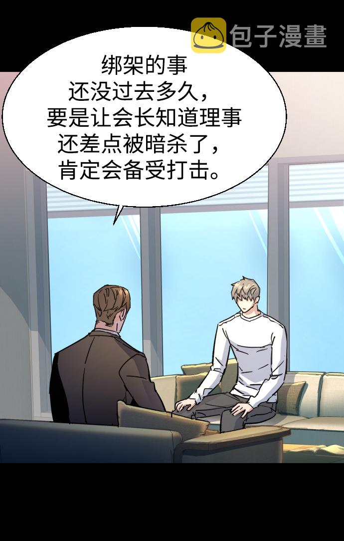 第100话37