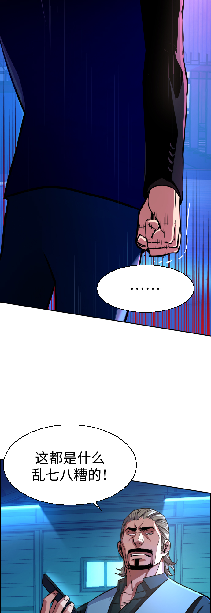 第80话59