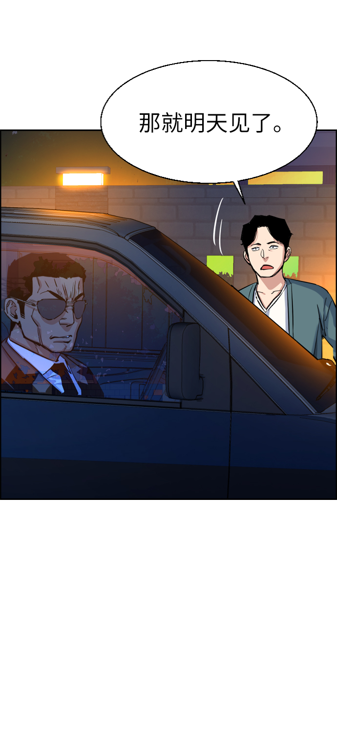 第59话66