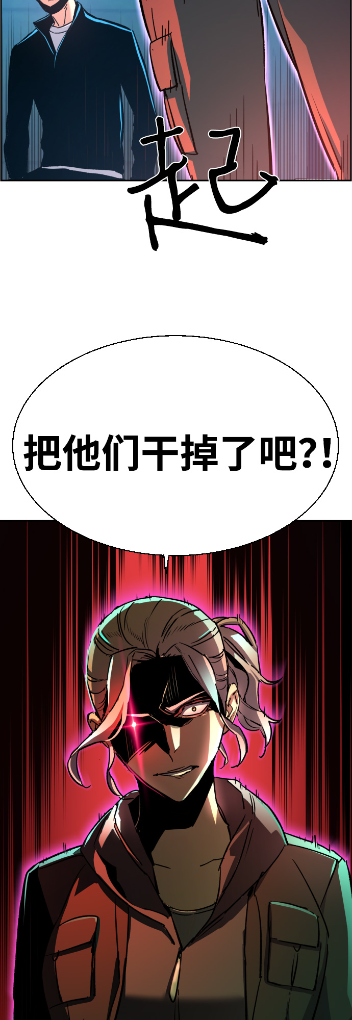 第96话18