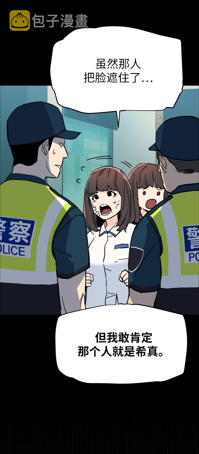 第6话17
