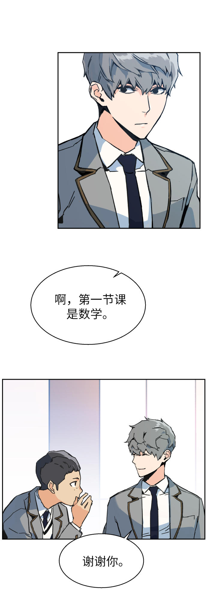 第1话63