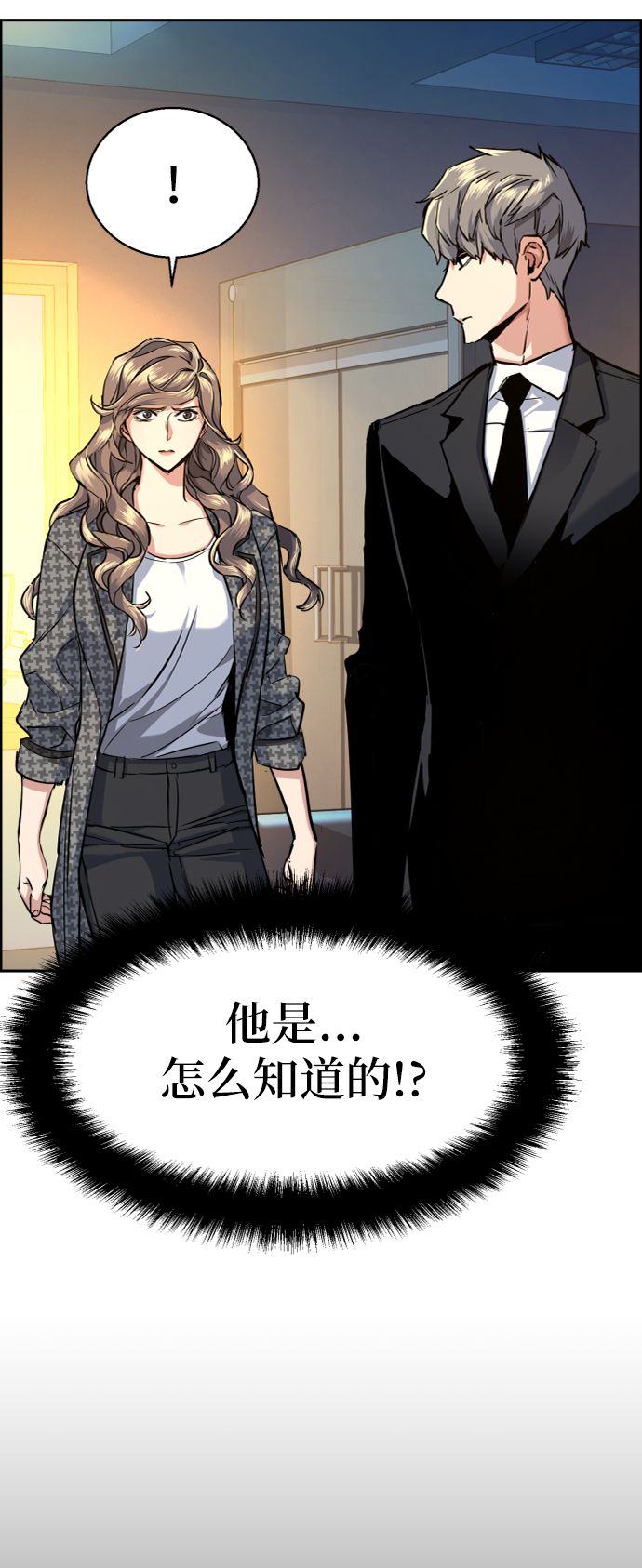 第62话12
