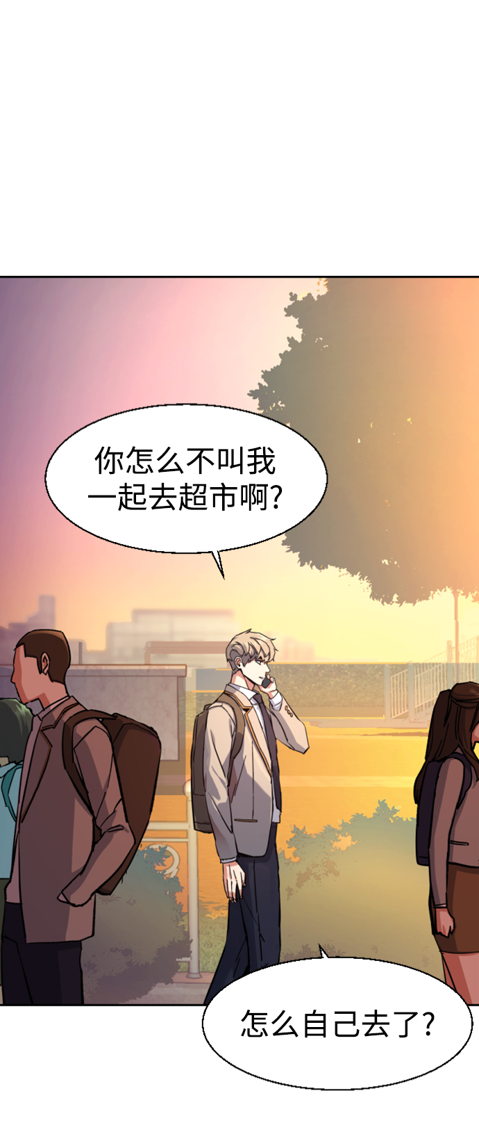 第107话32