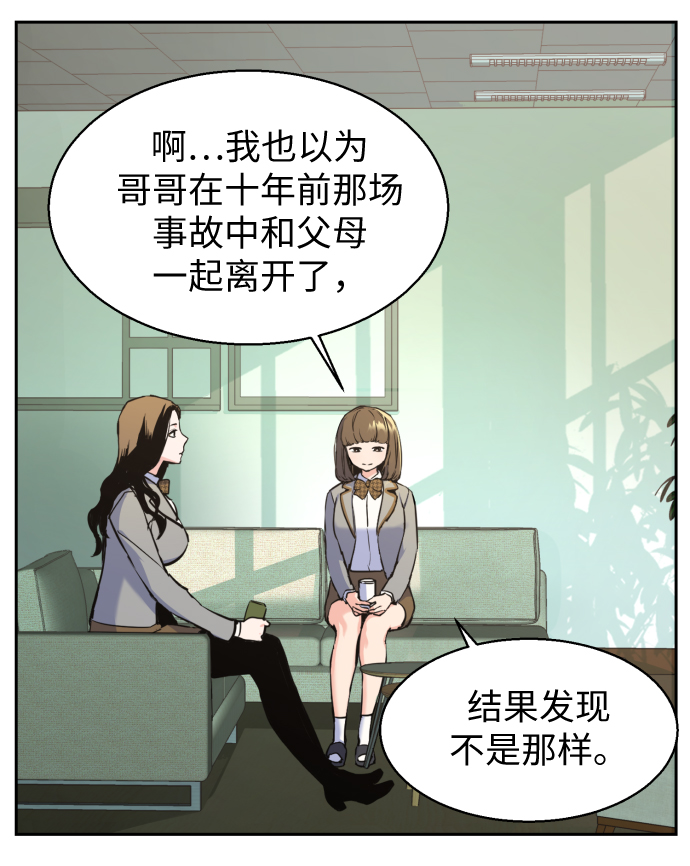 第13话6