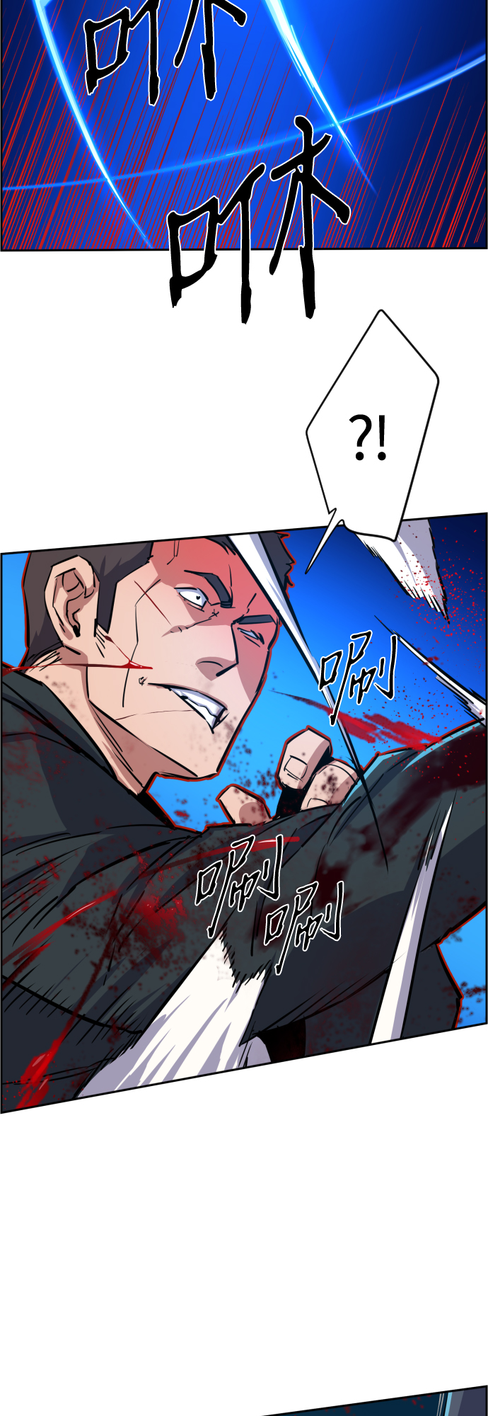 第81话41