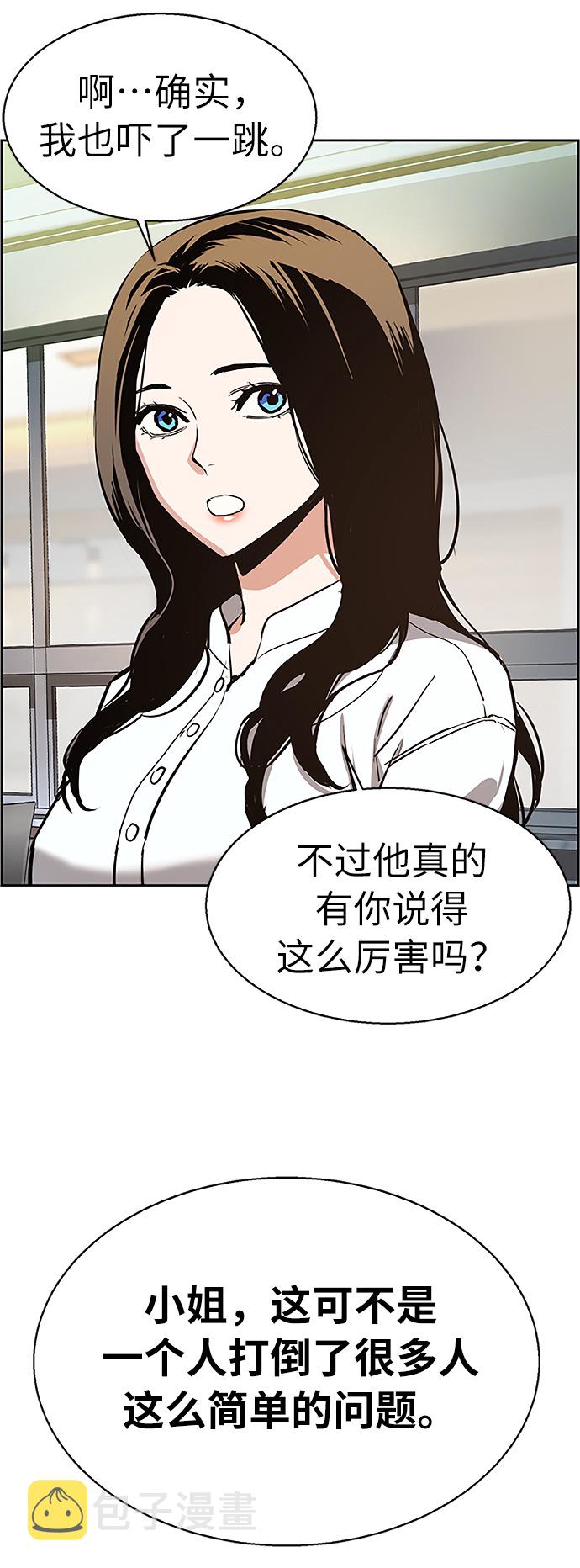 第18话69