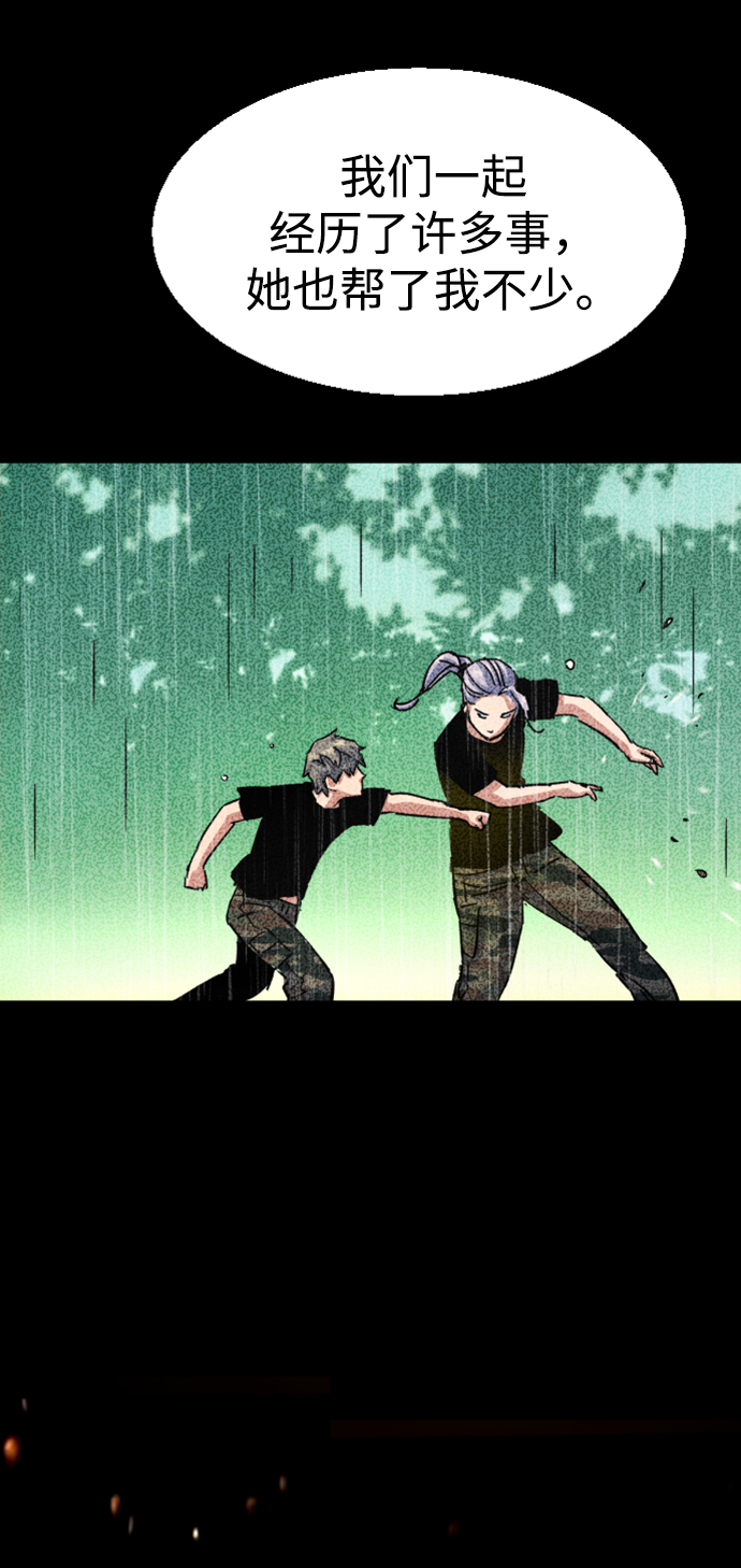 第99话36