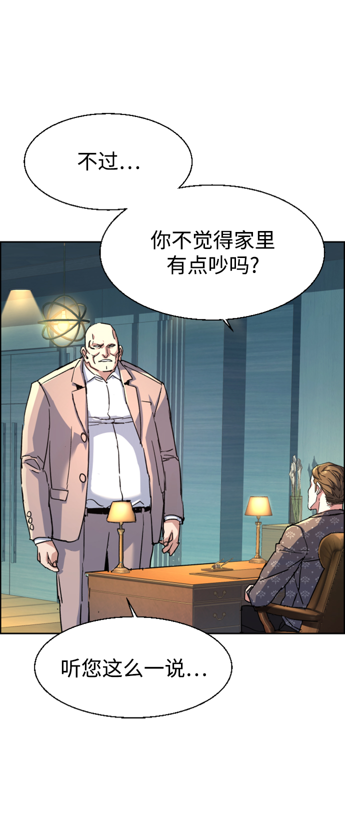 第109话82