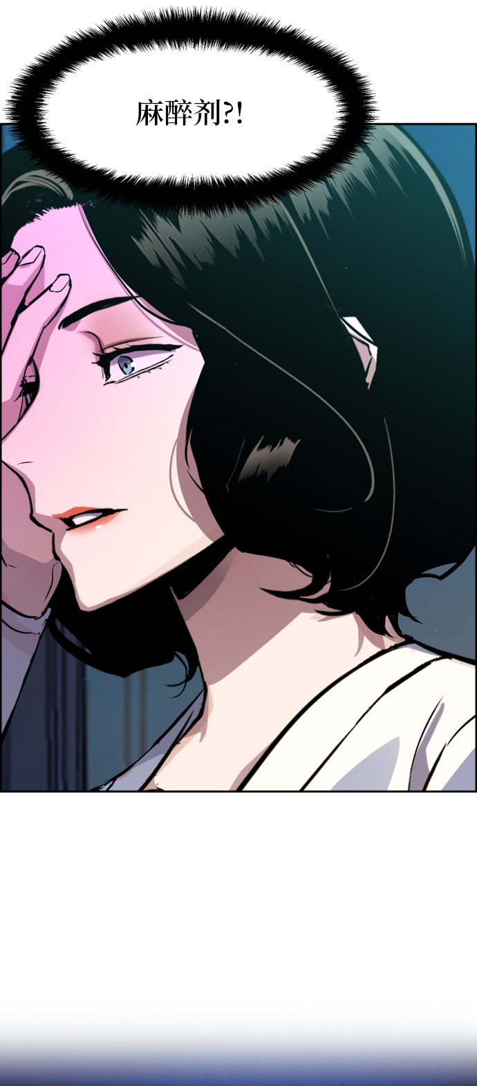 第48话10