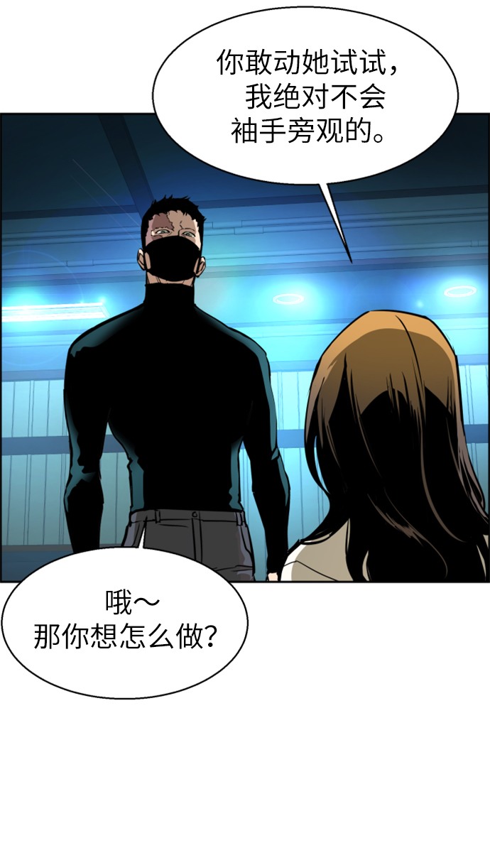 第15话53