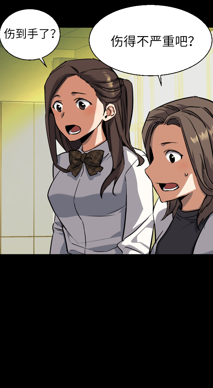 第51话40