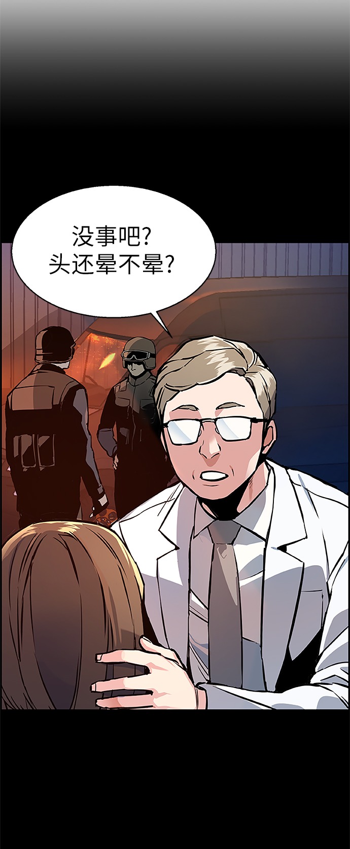 第18话31