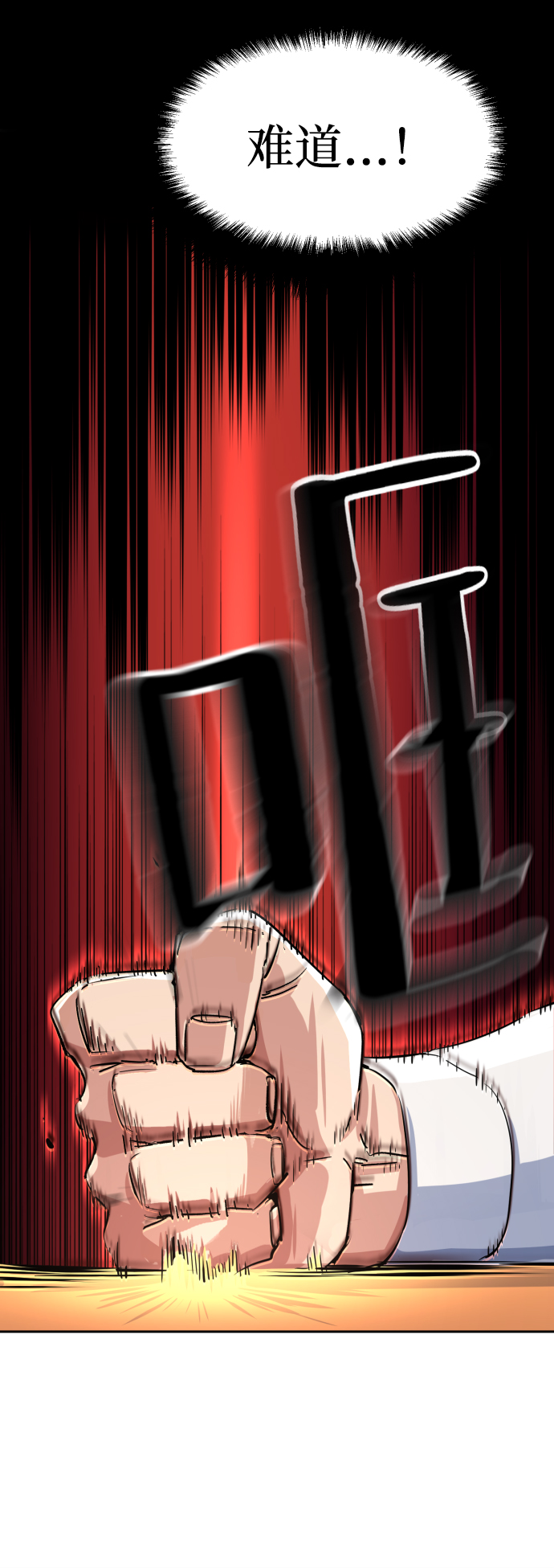 第92话6