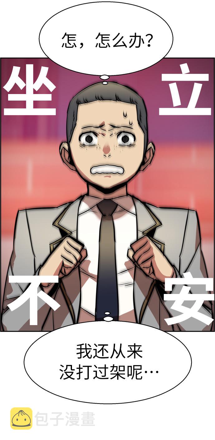 第22话44