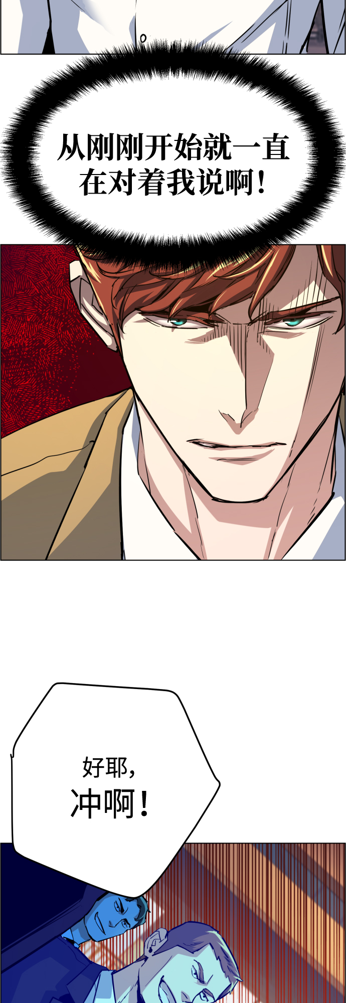 第75话26