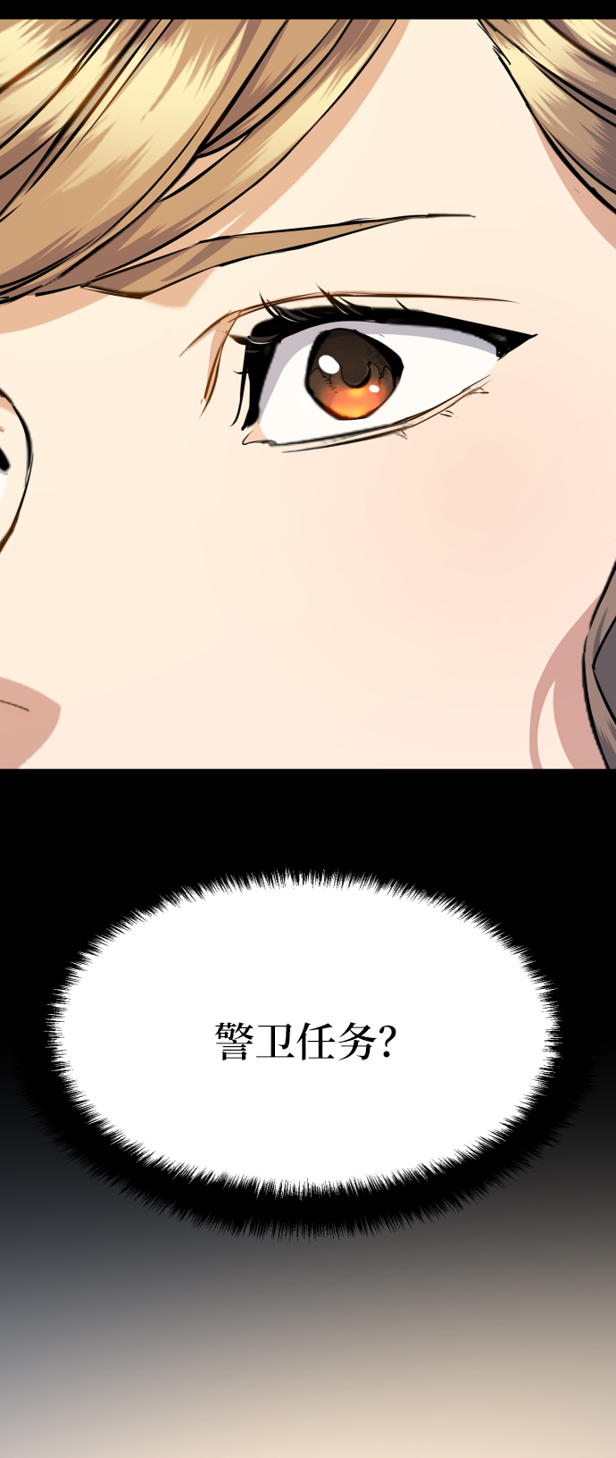 第63话12