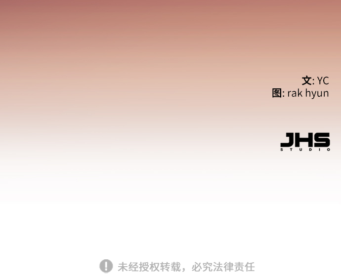 第86话73