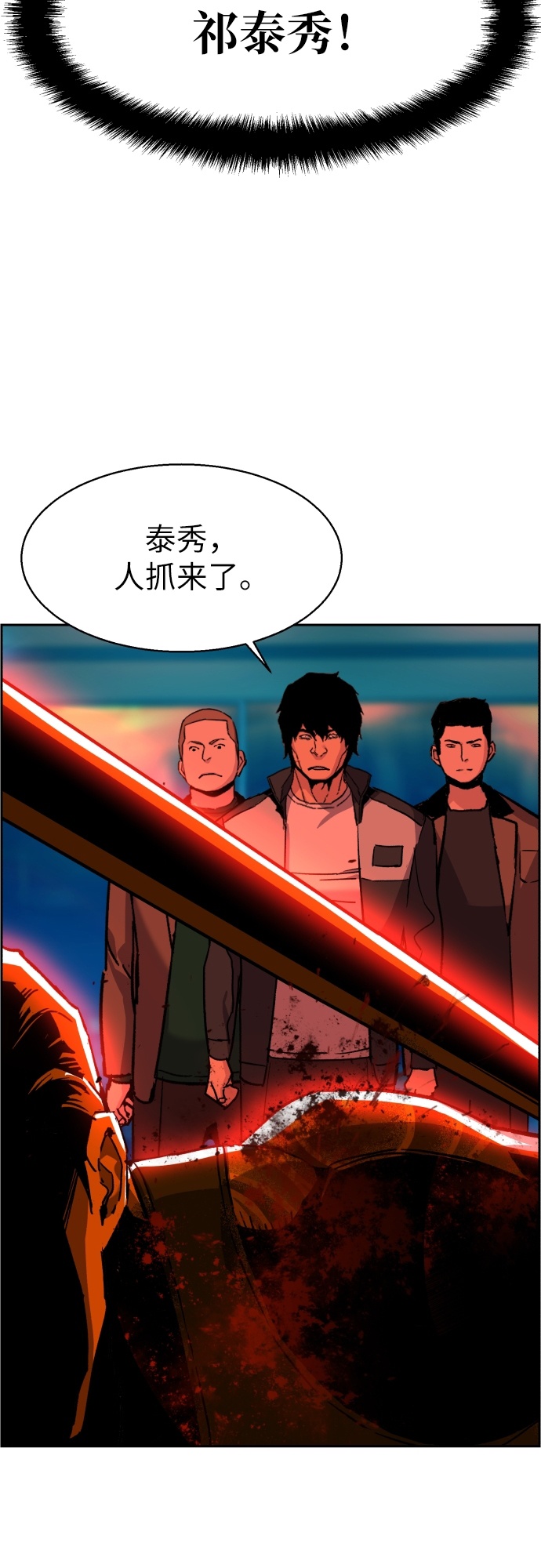 第36话37