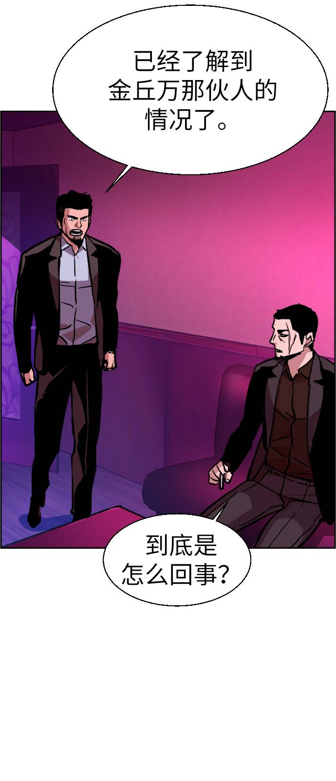 第38话22