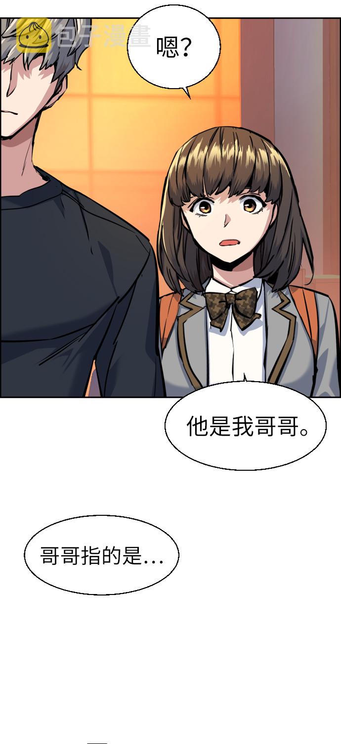 第54话36