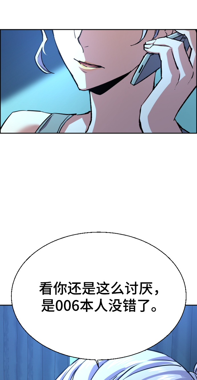第100话73