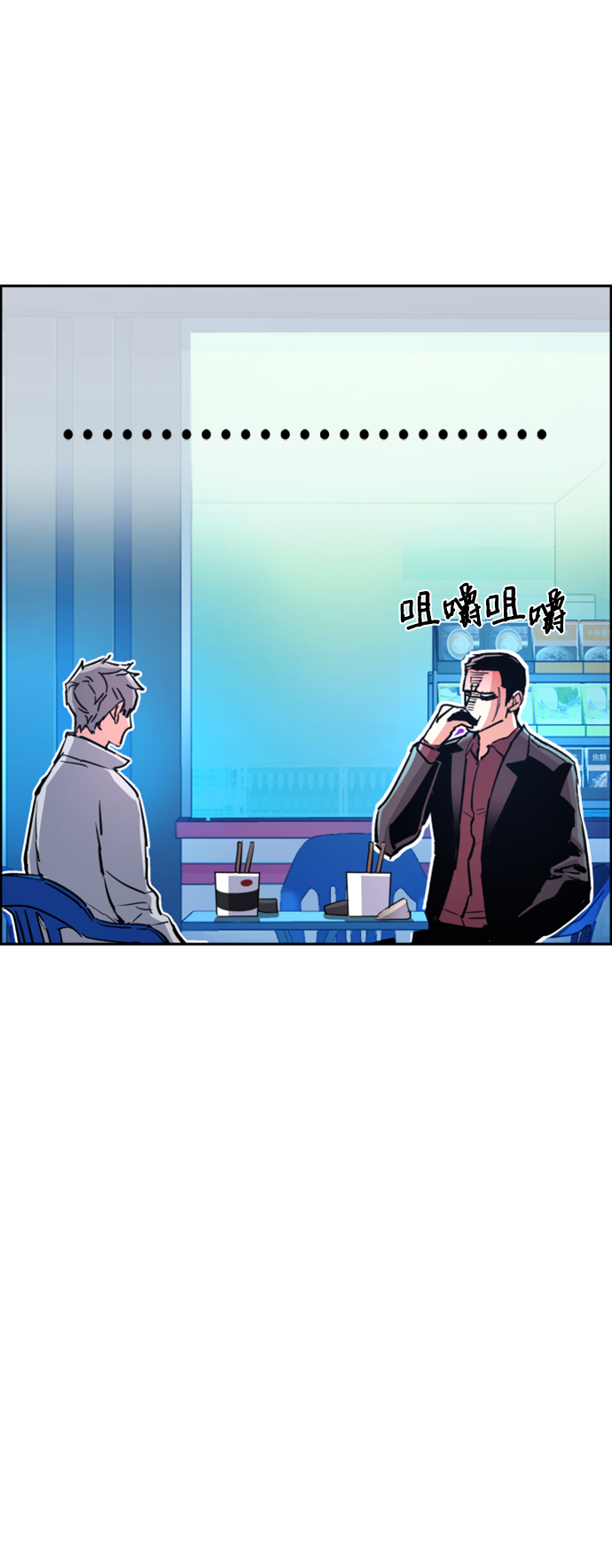 第107话9