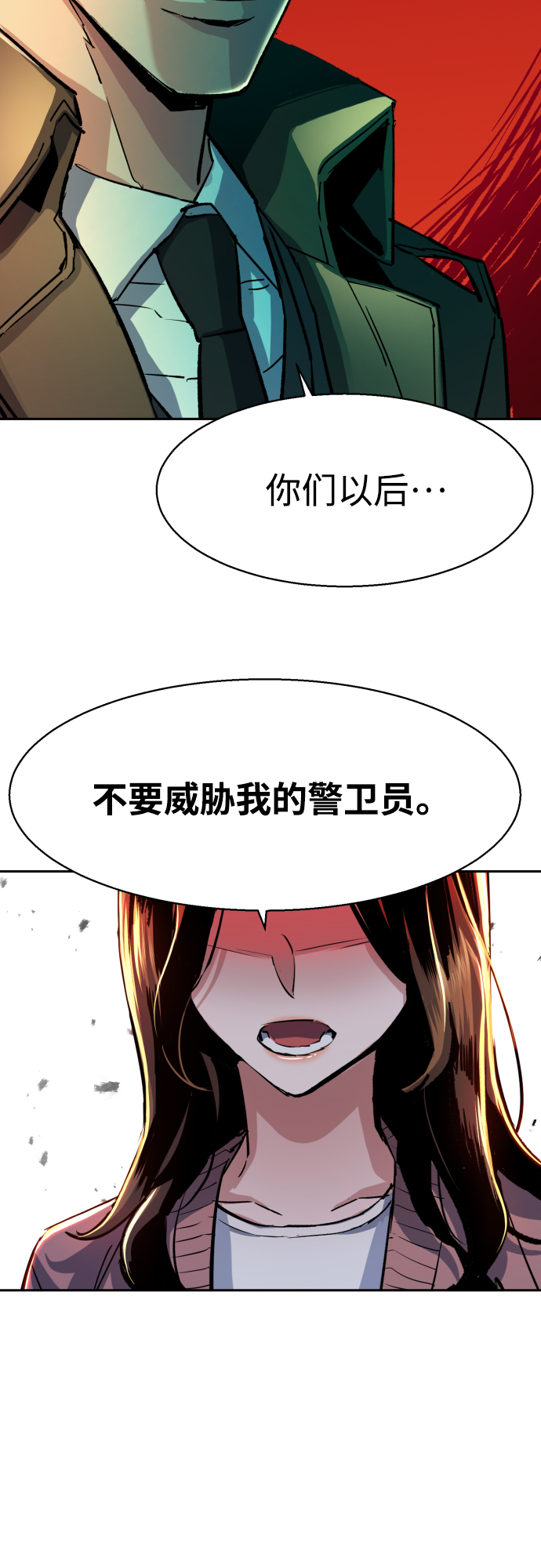 第91话11