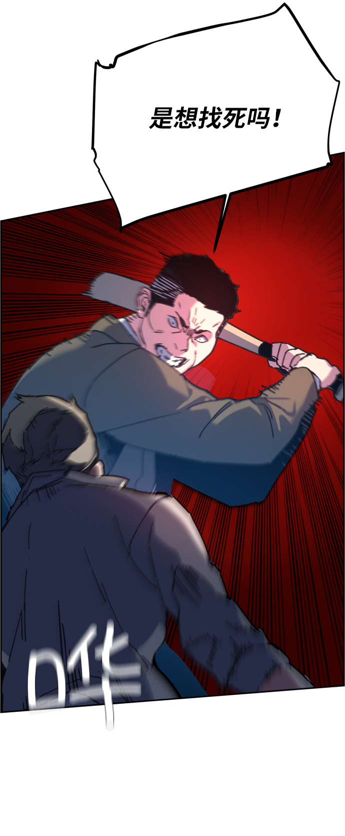 第8话71